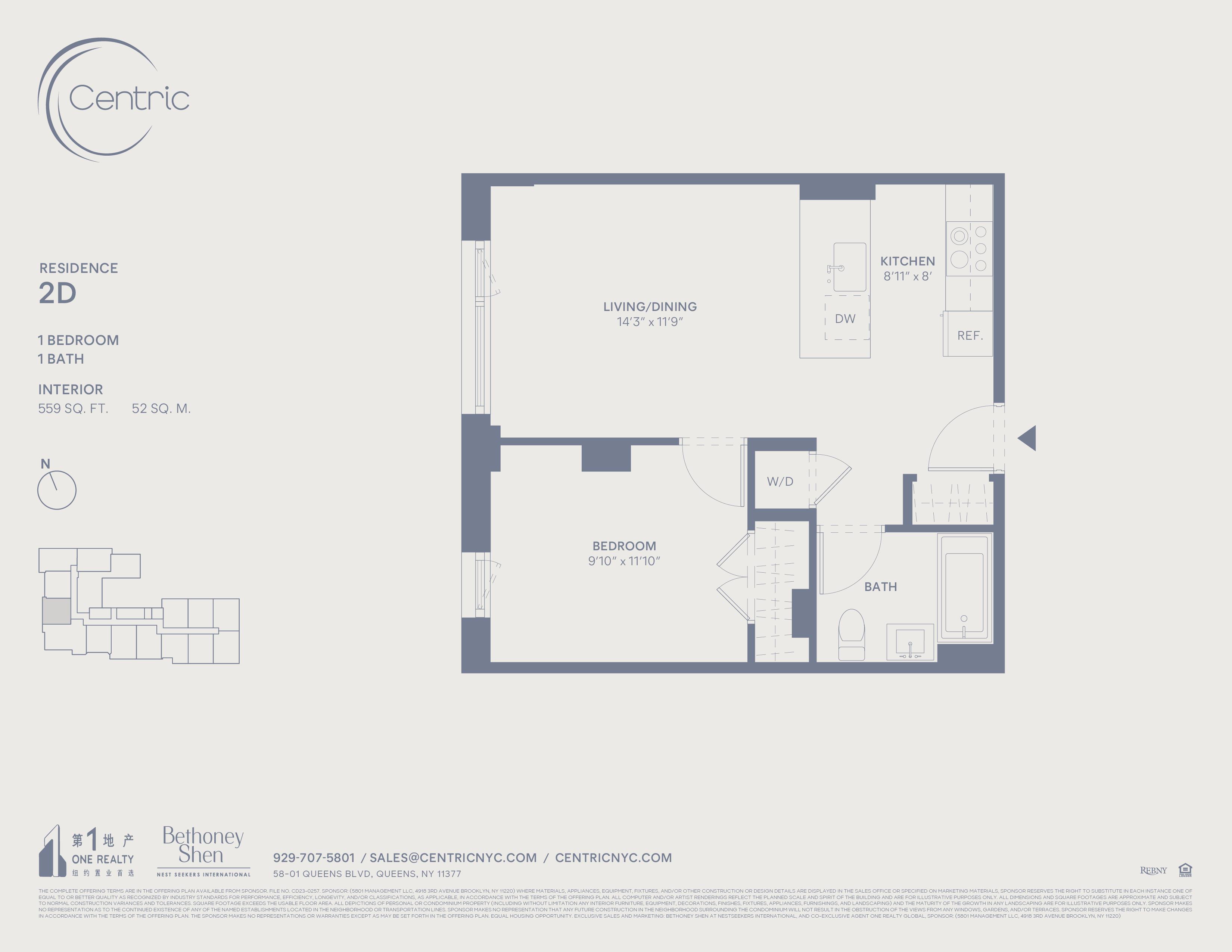 58-01 Queens Boulevard 2-D Woodside Queens NY 11377